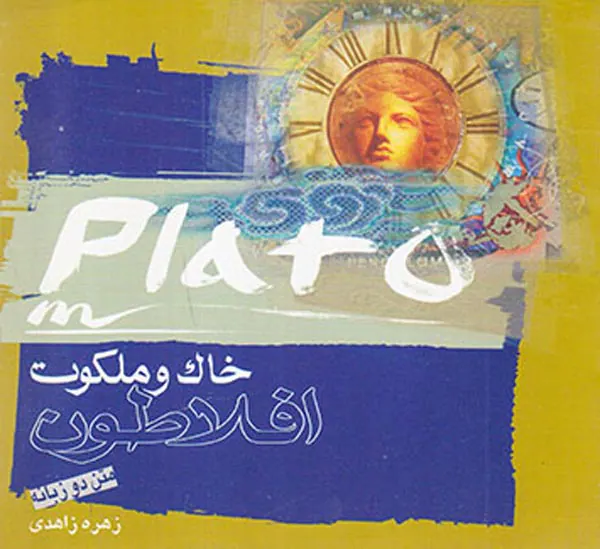 عشق نیایش لبخند 6ج